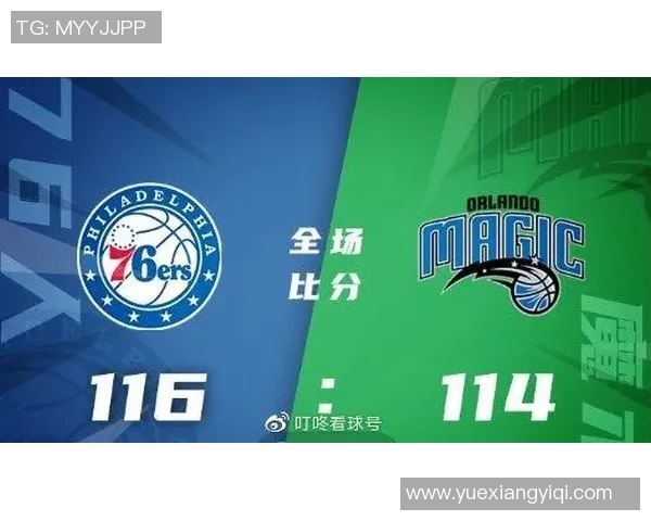 体彩篮球30176人对阵魔术精彩对决分析及赛前预测