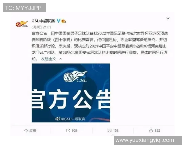 国安与贵州精彩对决回放全程回顾与赛后分析