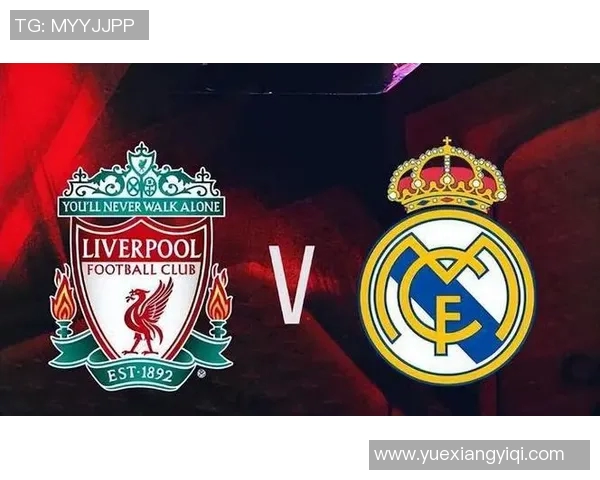 皇马与利物浦对决分析如何在比赛中赢钱的策略与技巧 皇马与利物浦对决分析如何在比赛中赢钱的策略与技巧