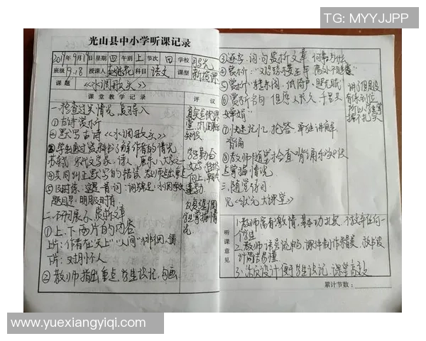 程帅澎：从普通青年到职场精英的成长之路与奋斗故事