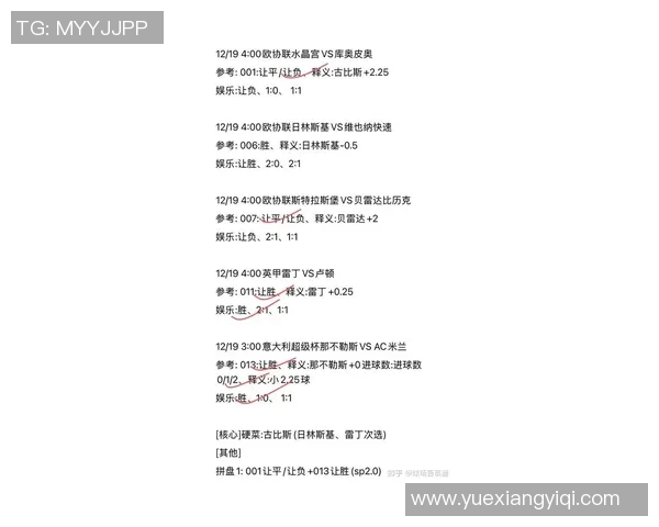 竞彩墨西哥对瑞典比赛前瞻分析及预测建议分享