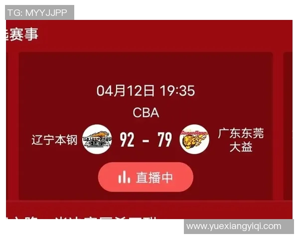 辽宁对广东的直播在哪个电视台播出详细信息一览