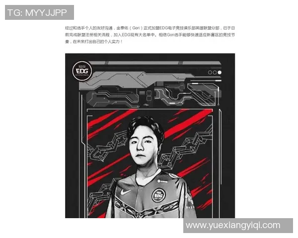 EDG青年赛征程回顾与成长历程的深度剖析与展望 EDG青年赛征程回顾与成长历程的深度剖析与展望