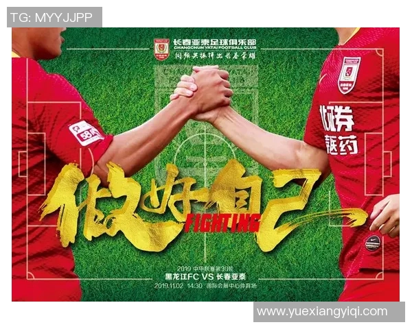 巴蜀基利迎战清莱联全力争胜展现球队实力与风采