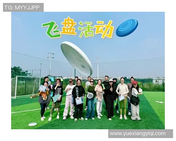 飞盘竞技的魅力与挑战:深入解析北京飞盘队的战术布局与团队协作MBA 飞盘竞技的魅力与挑战:深入解析北京飞盘队的战术布局与团队协作MBA