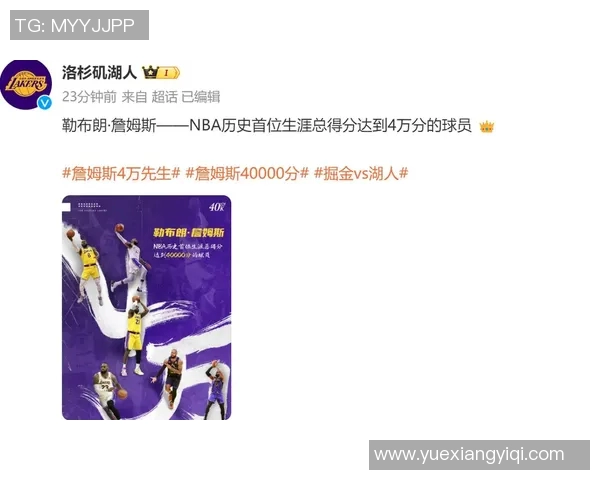 2001年湖人与国王的经典对决回顾与历史意义分析