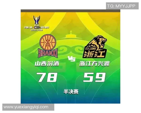 2018年CBA浙江队对阵山西队精彩赛事回顾与分析