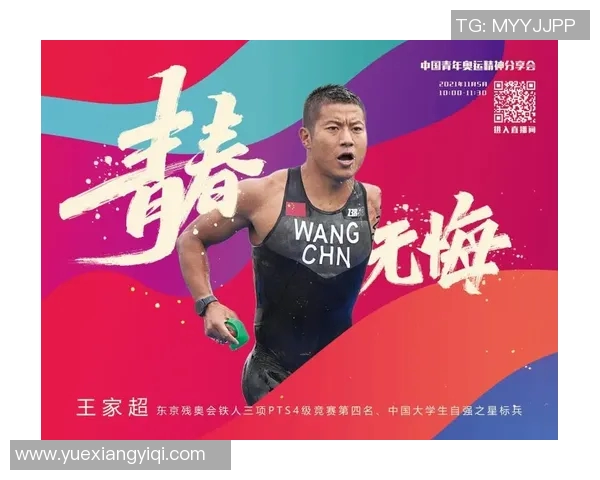 于德豪的成长之路与奋斗历程探秘与启示 于德豪的成长之路与奋斗历程探秘与启示