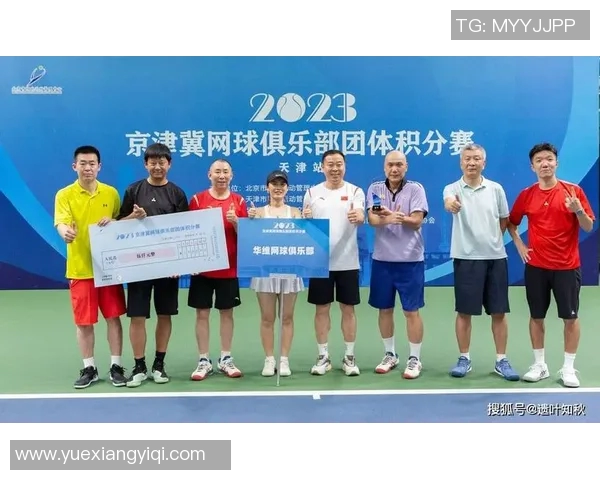 广州网球队的节奏分析与发展策略探讨